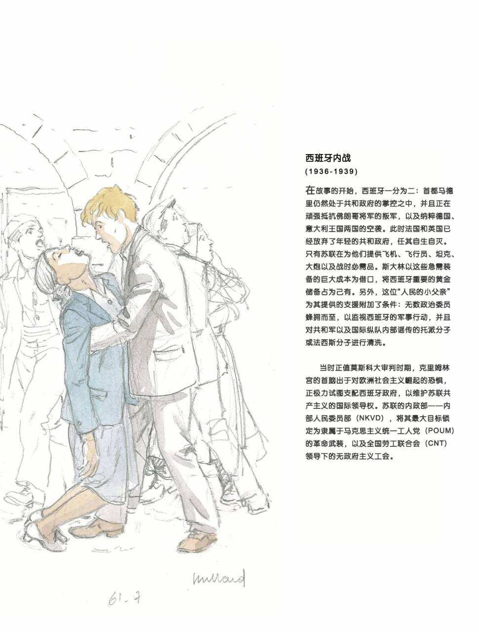 DOUBLE 7韩漫全集-短篇无删减无遮挡章节图片 