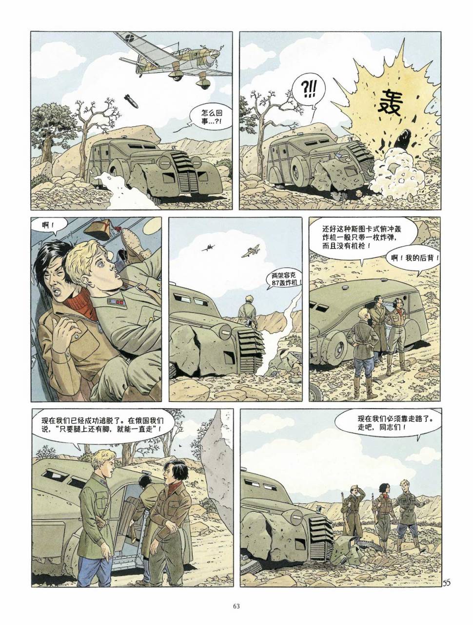 DOUBLE 7韩漫全集-短篇无删减无遮挡章节图片 