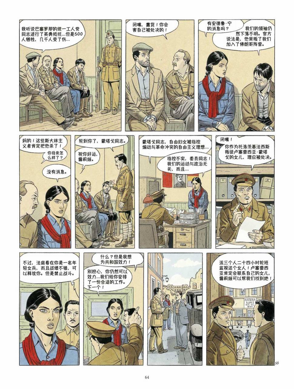 DOUBLE 7韩漫全集-短篇无删减无遮挡章节图片 