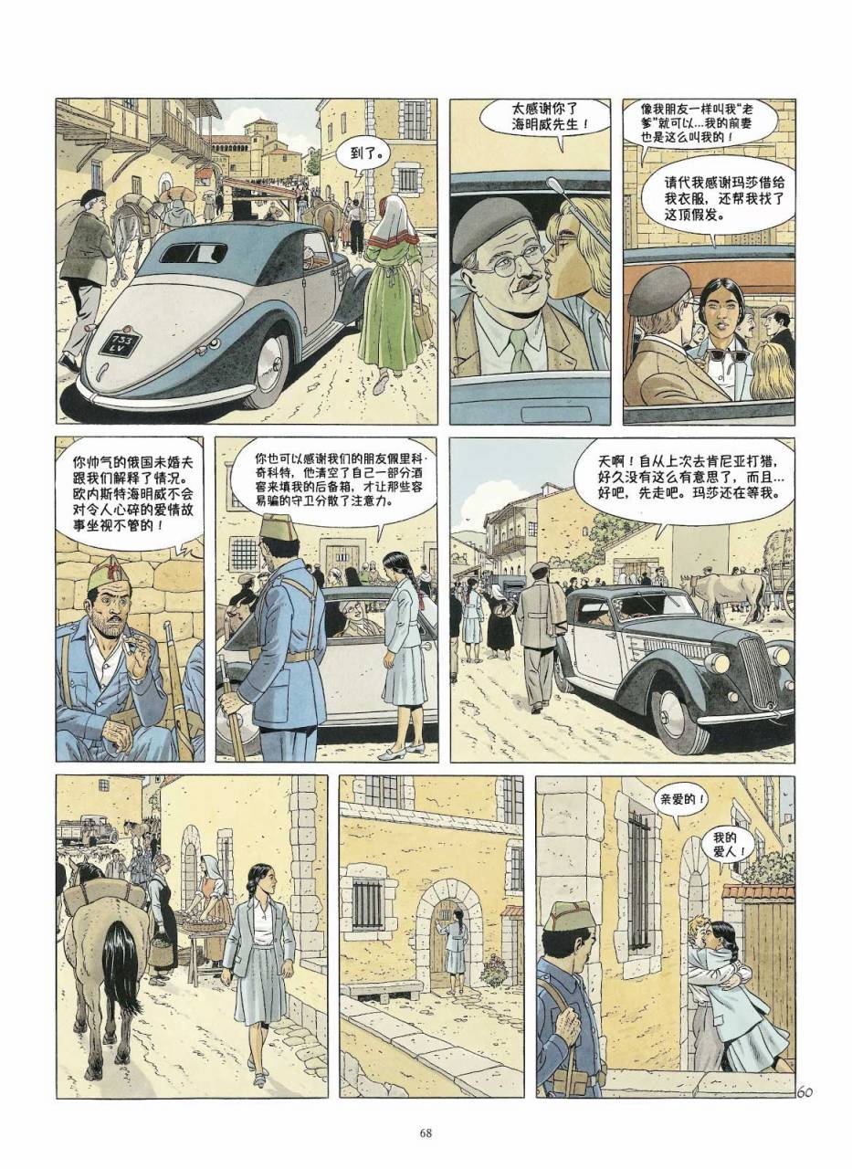 DOUBLE 7韩漫全集-短篇无删减无遮挡章节图片 