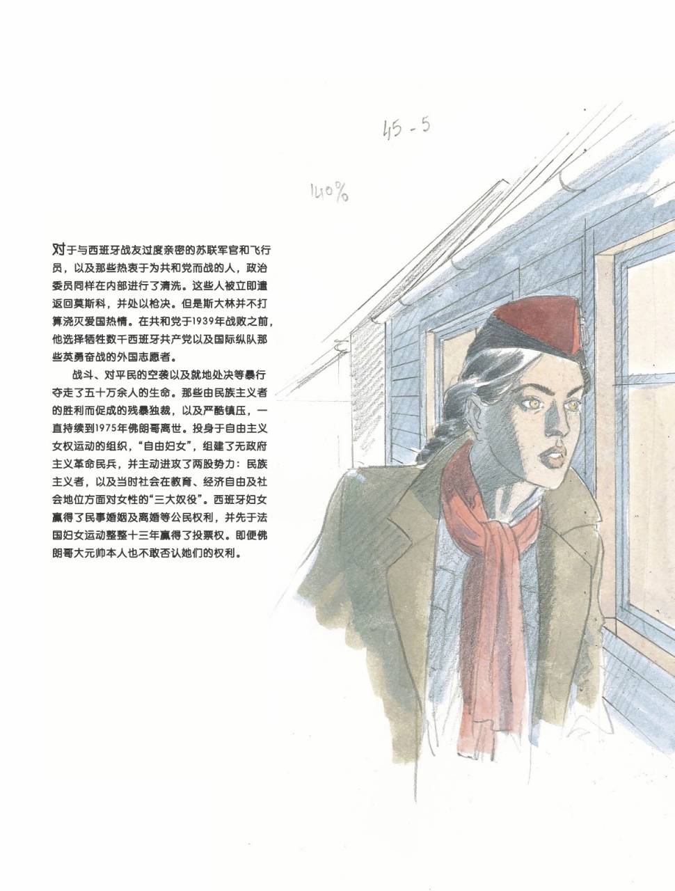 DOUBLE 7韩漫全集-短篇无删减无遮挡章节图片 