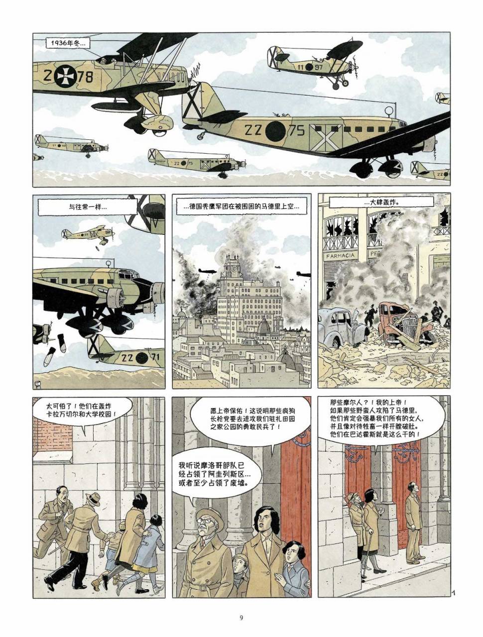 DOUBLE 7韩漫全集-短篇无删减无遮挡章节图片 