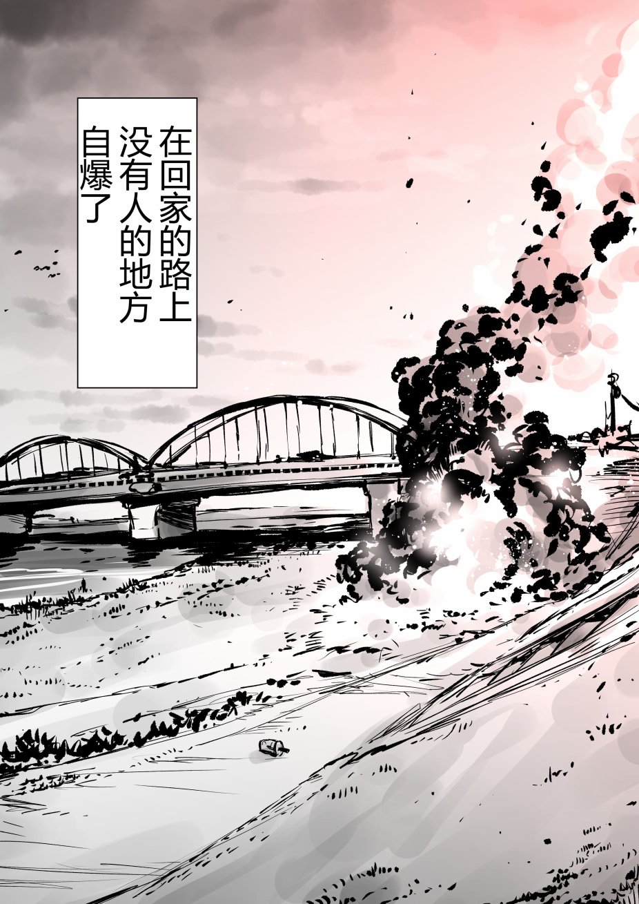 古典的机器人女孩韩漫全集-友情篇无删减无遮挡章节图片 