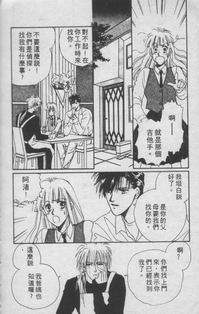 打工淑女韩漫全集-VOL1无删减无遮挡章节图片 