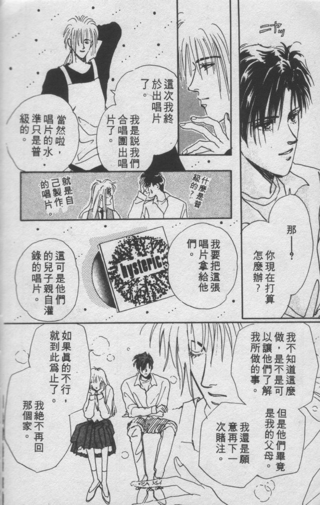 打工淑女韩漫全集-VOL1无删减无遮挡章节图片 