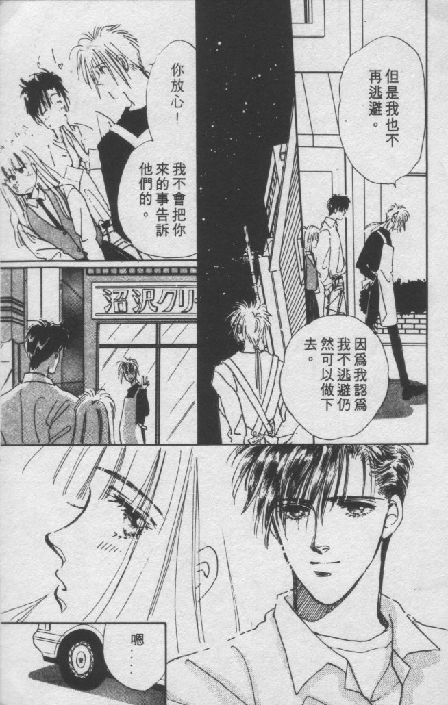 打工淑女韩漫全集-VOL1无删减无遮挡章节图片 