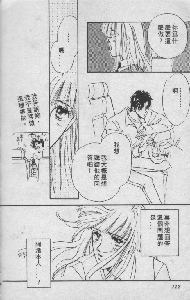 打工淑女韩漫全集-VOL1无删减无遮挡章节图片 