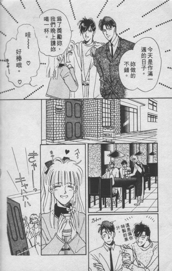 打工淑女韩漫全集-VOL1无删减无遮挡章节图片 