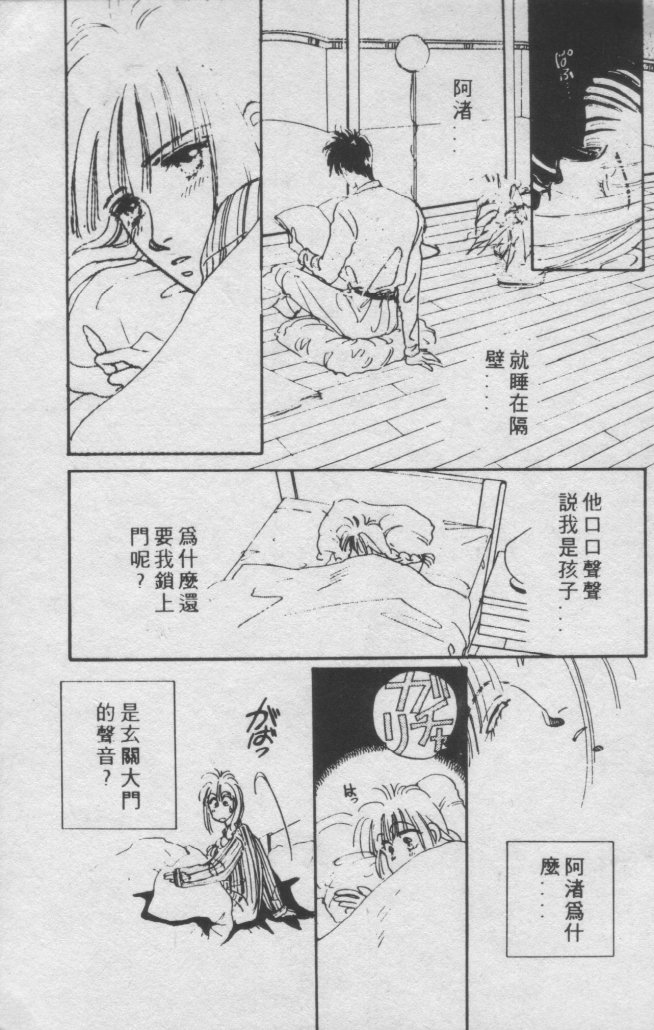 打工淑女韩漫全集-VOL1无删减无遮挡章节图片 