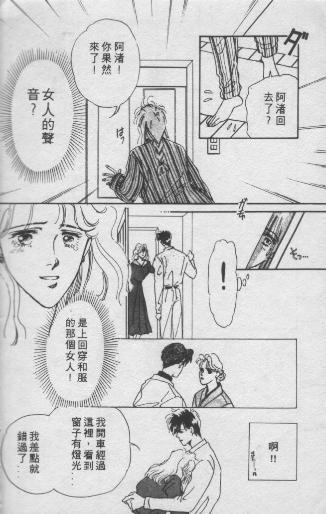 打工淑女韩漫全集-VOL1无删减无遮挡章节图片 