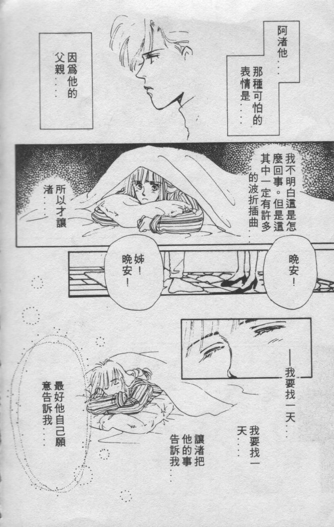 打工淑女韩漫全集-VOL1无删减无遮挡章节图片 