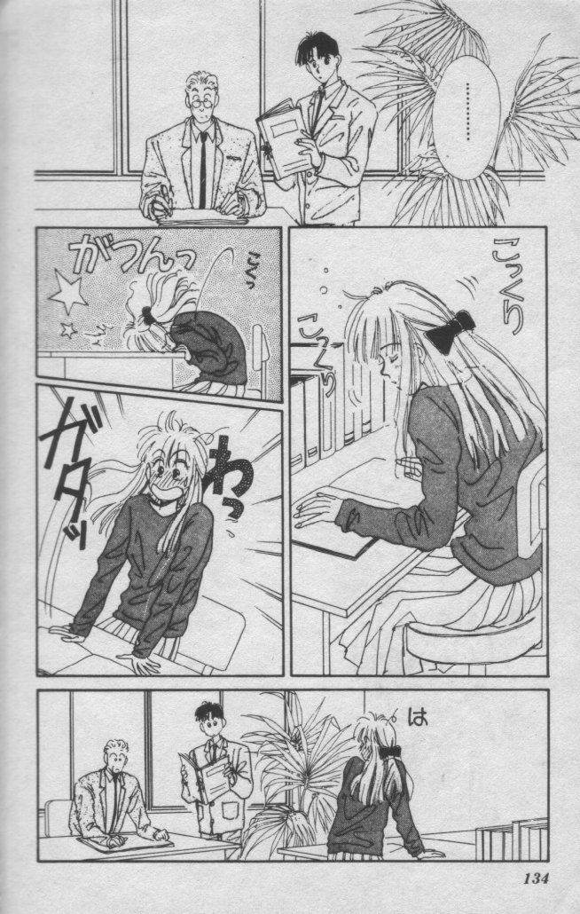 打工淑女韩漫全集-VOL1无删减无遮挡章节图片 