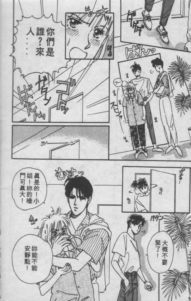 打工淑女韩漫全集-VOL1无删减无遮挡章节图片 