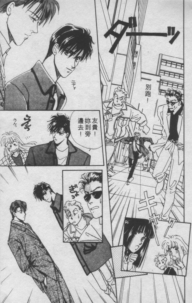 打工淑女韩漫全集-VOL1无删减无遮挡章节图片 
