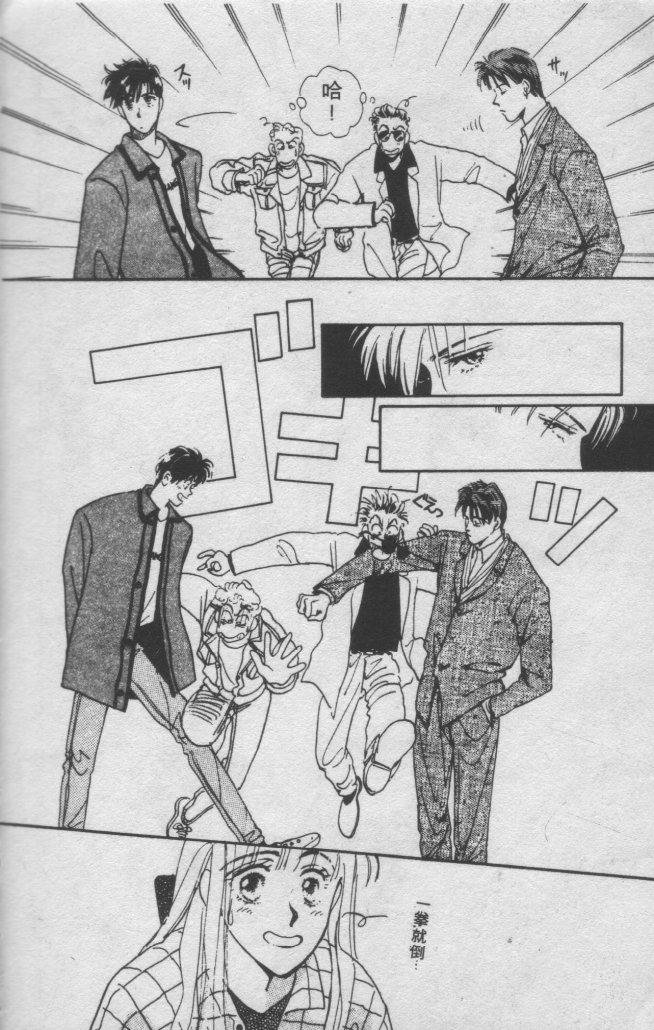 打工淑女韩漫全集-VOL1无删减无遮挡章节图片 