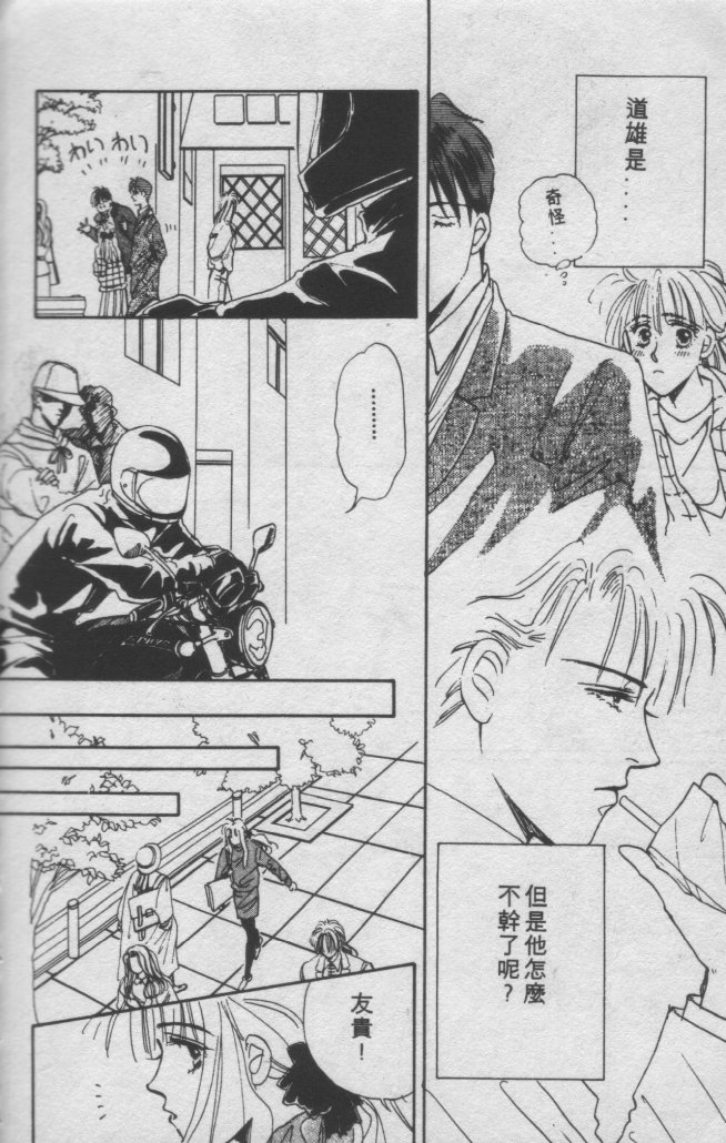 打工淑女韩漫全集-VOL1无删减无遮挡章节图片 