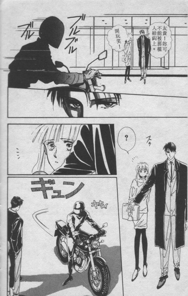 打工淑女韩漫全集-VOL1无删减无遮挡章节图片 