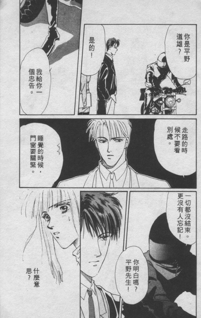 打工淑女韩漫全集-VOL1无删减无遮挡章节图片 