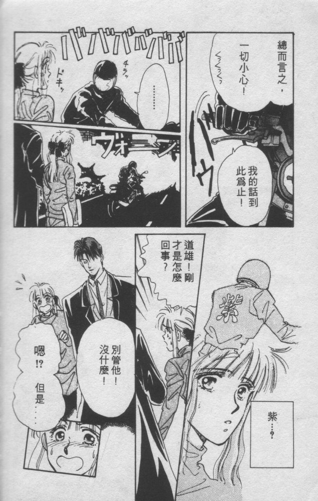 打工淑女韩漫全集-VOL1无删减无遮挡章节图片 