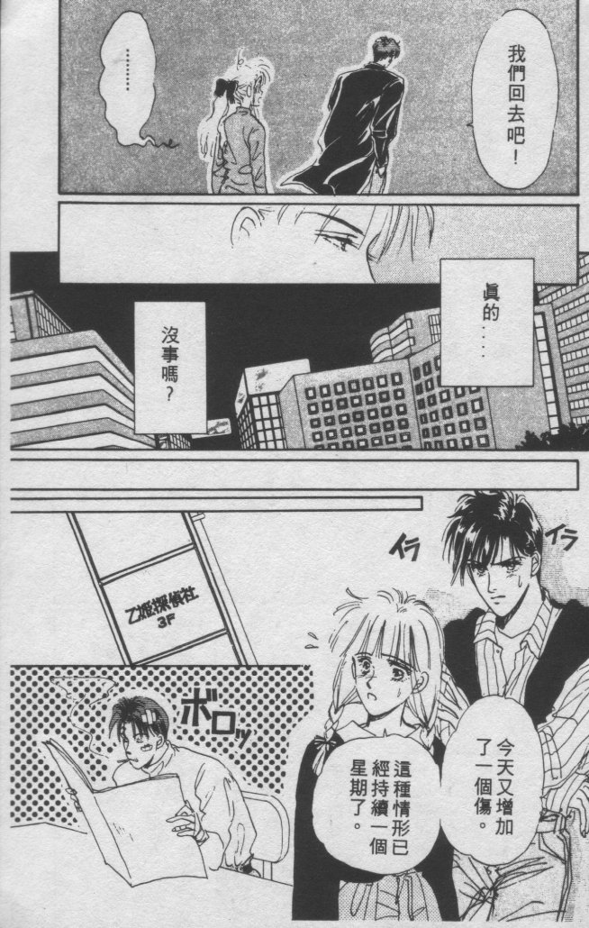 打工淑女韩漫全集-VOL1无删减无遮挡章节图片 