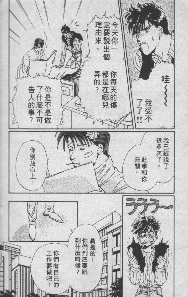 打工淑女韩漫全集-VOL1无删减无遮挡章节图片 