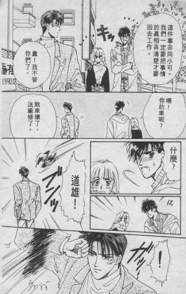 打工淑女韩漫全集-VOL1无删减无遮挡章节图片 