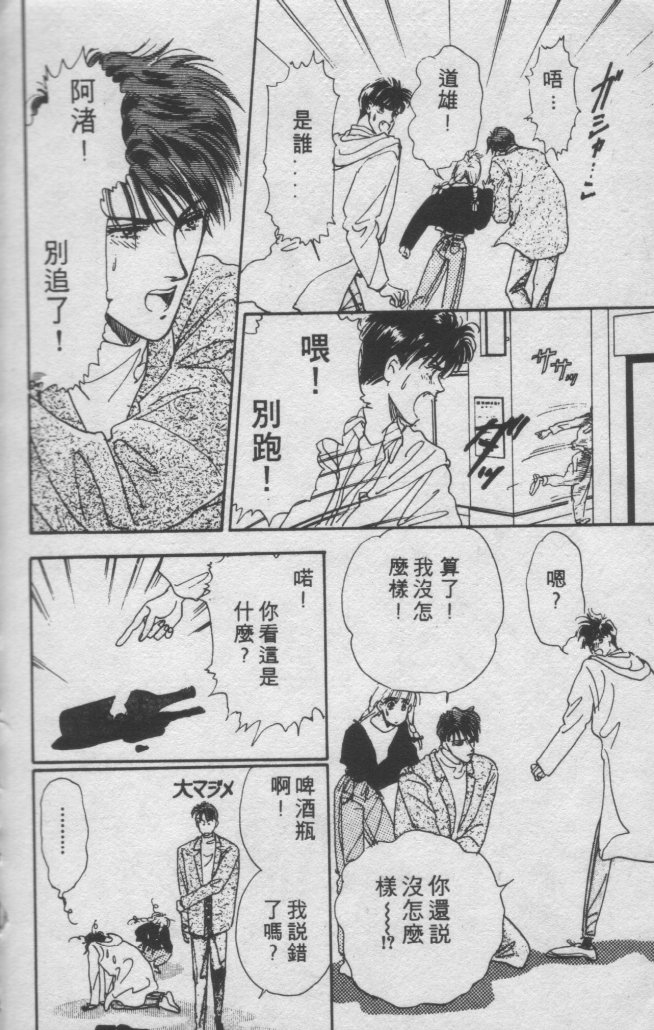 打工淑女韩漫全集-VOL1无删减无遮挡章节图片 