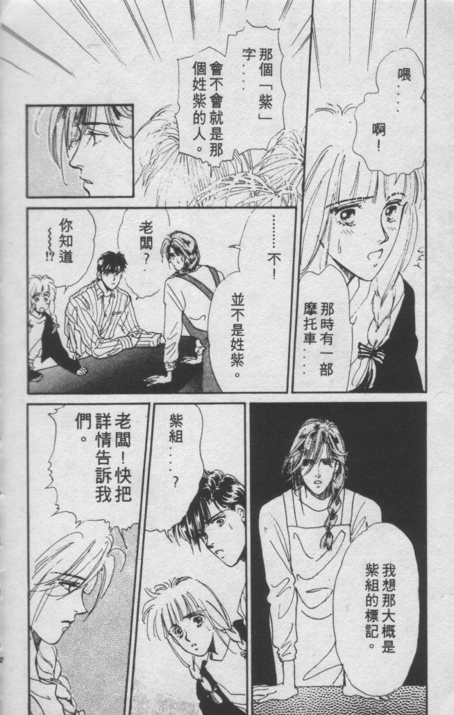 打工淑女韩漫全集-VOL1无删减无遮挡章节图片 