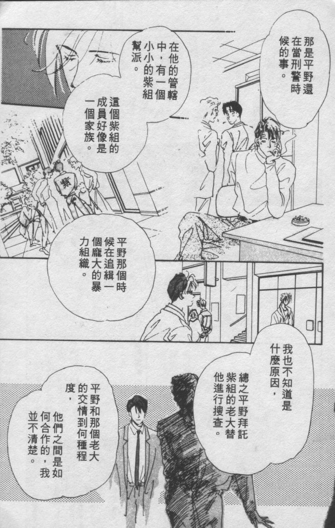 打工淑女韩漫全集-VOL1无删减无遮挡章节图片 
