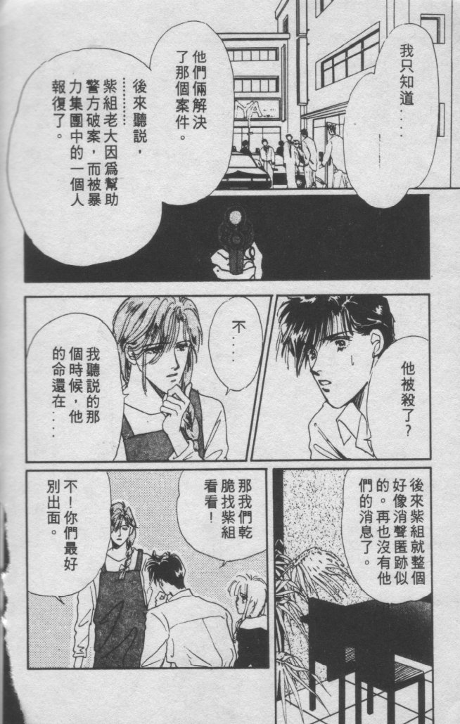 打工淑女韩漫全集-VOL1无删减无遮挡章节图片 