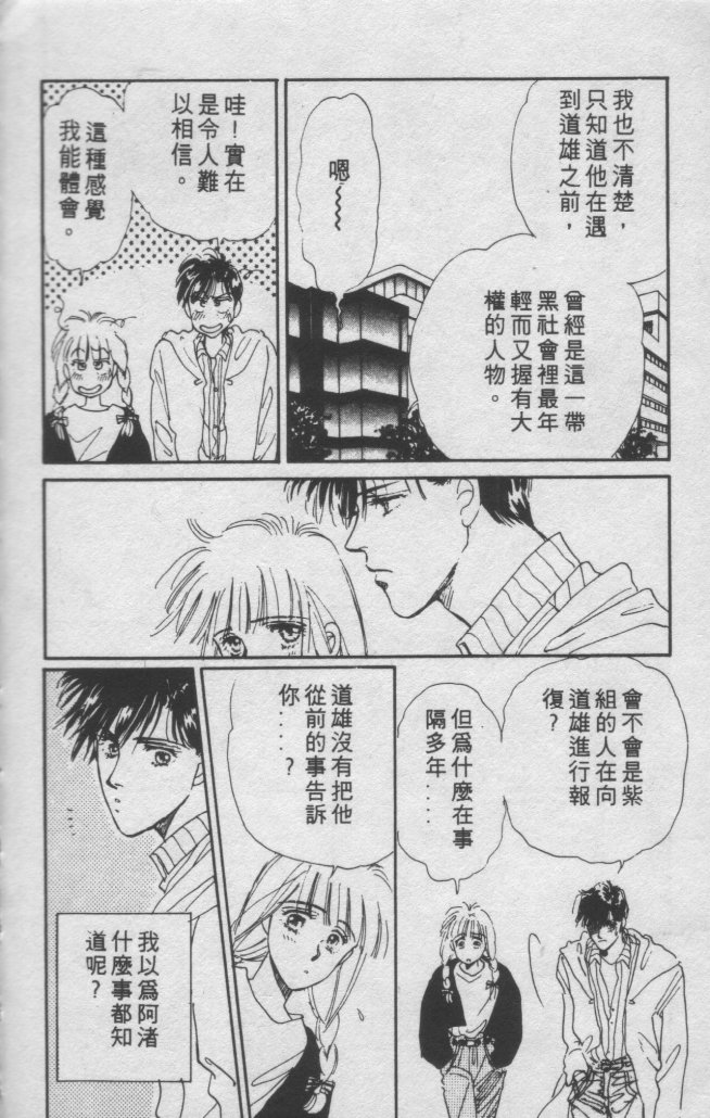 打工淑女韩漫全集-VOL1无删减无遮挡章节图片 