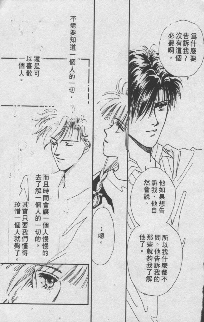 打工淑女韩漫全集-VOL1无删减无遮挡章节图片 