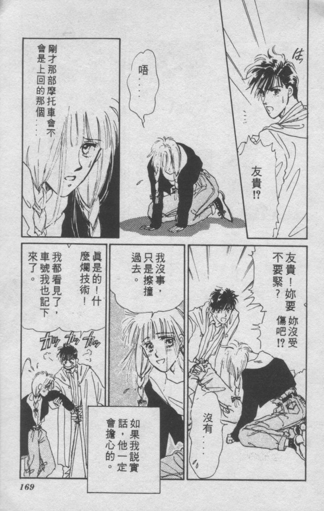 打工淑女韩漫全集-VOL1无删减无遮挡章节图片 