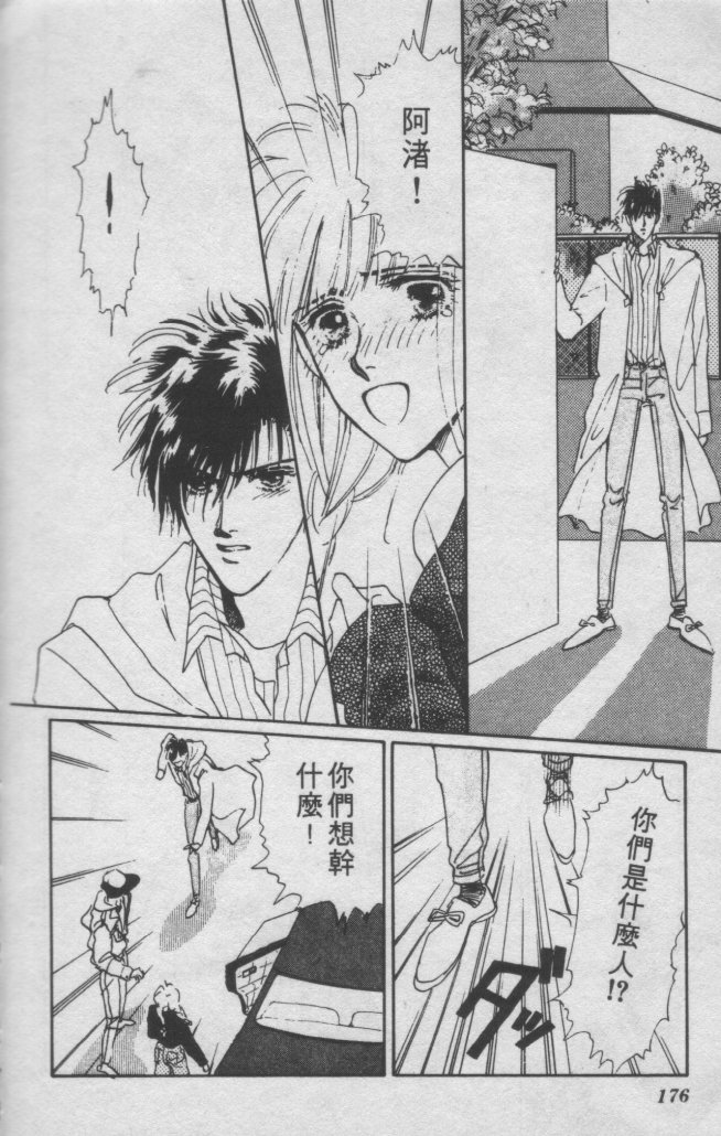 打工淑女韩漫全集-VOL1无删减无遮挡章节图片 