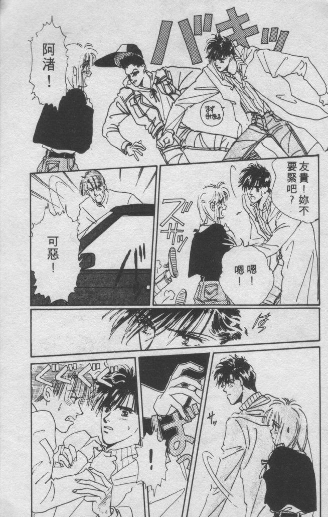 打工淑女韩漫全集-VOL1无删减无遮挡章节图片 
