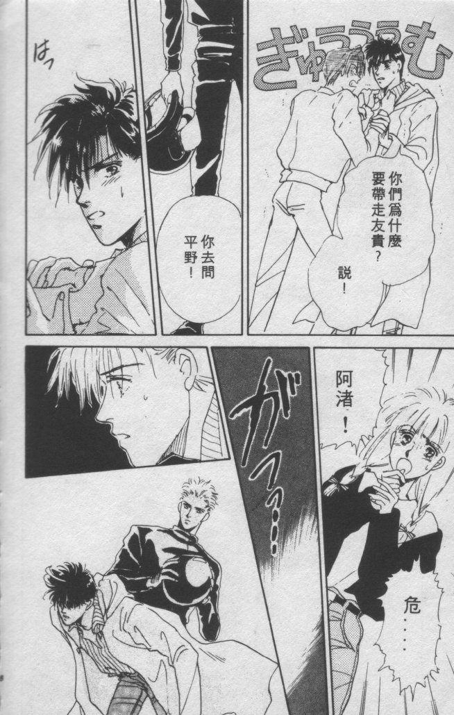 打工淑女韩漫全集-VOL1无删减无遮挡章节图片 