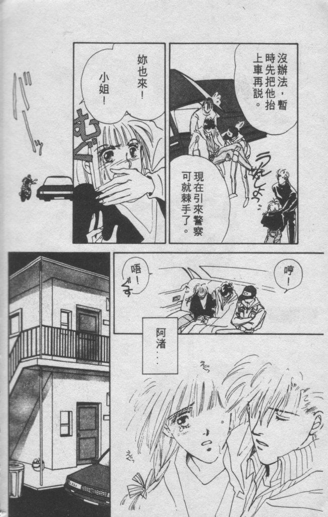 打工淑女韩漫全集-VOL1无删减无遮挡章节图片 