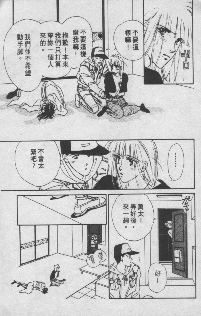 打工淑女韩漫全集-VOL1无删减无遮挡章节图片 