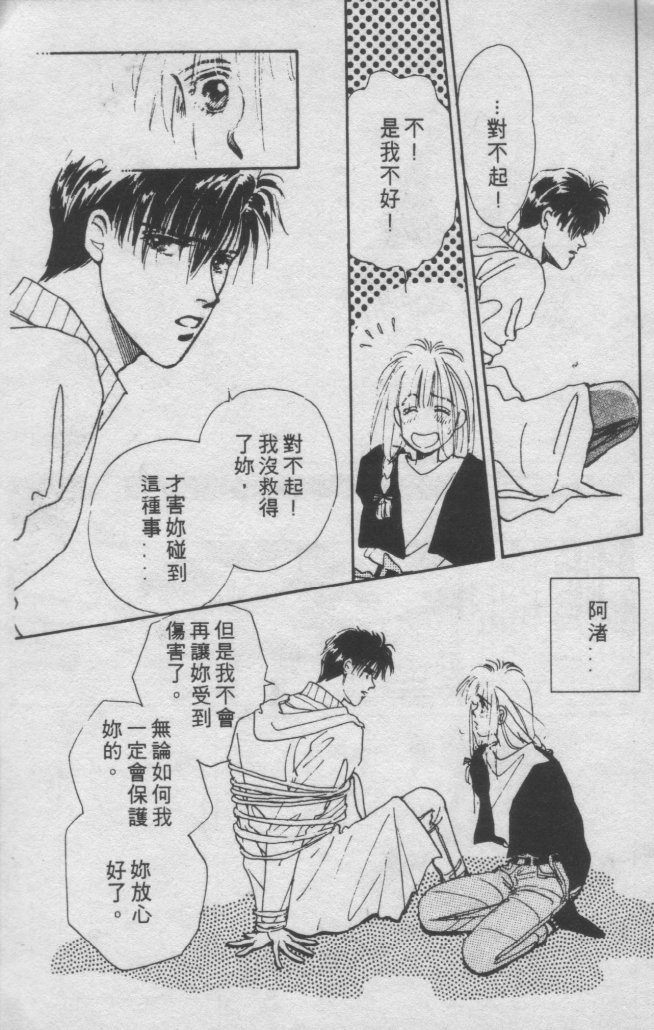 打工淑女韩漫全集-VOL1无删减无遮挡章节图片 