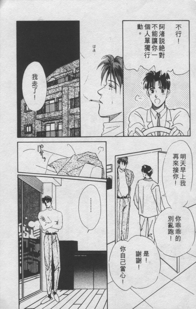 打工淑女韩漫全集-VOL1无删减无遮挡章节图片 