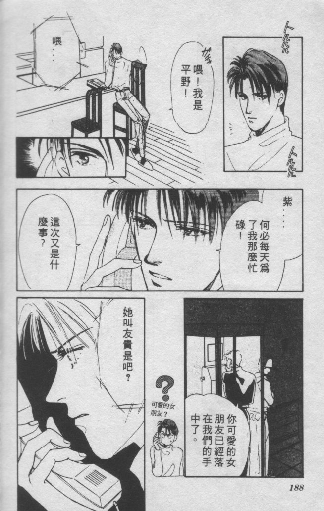 打工淑女韩漫全集-VOL1无删减无遮挡章节图片 