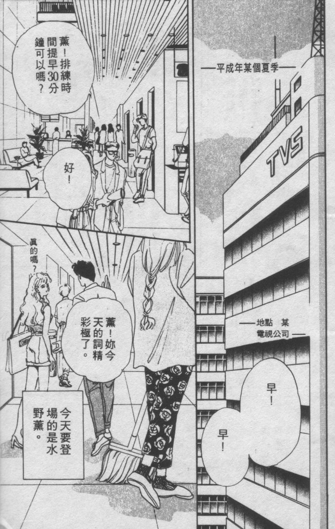 打工淑女韩漫全集-VOL1无删减无遮挡章节图片 