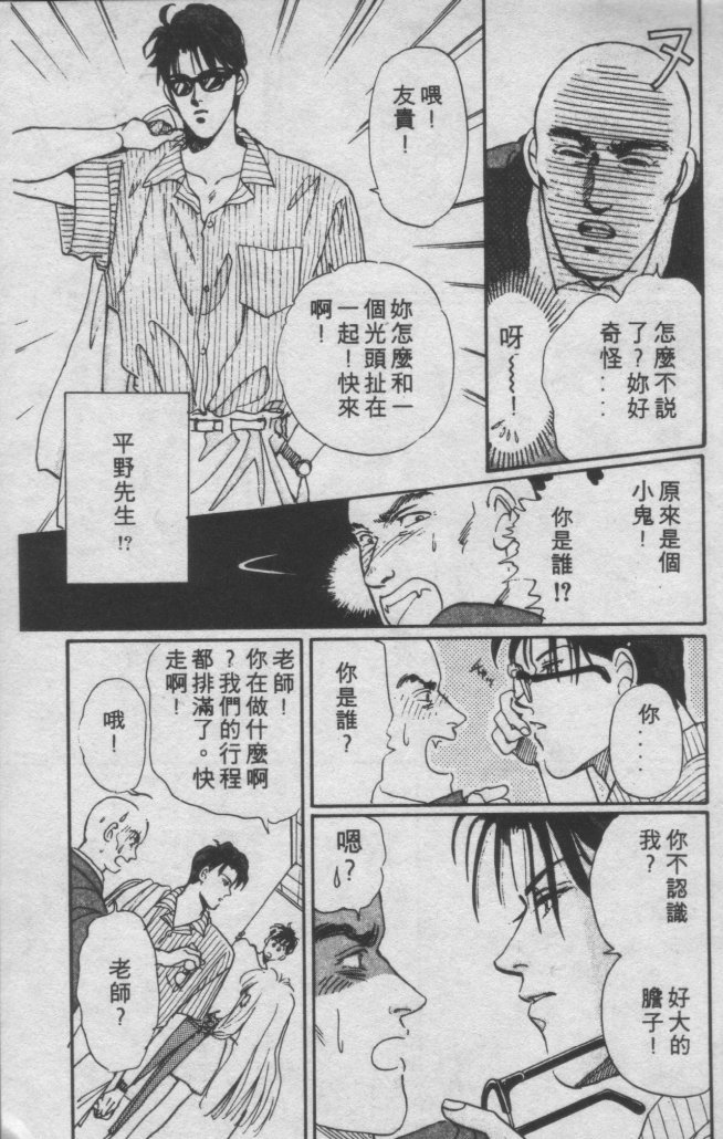 打工淑女韩漫全集-VOL1无删减无遮挡章节图片 