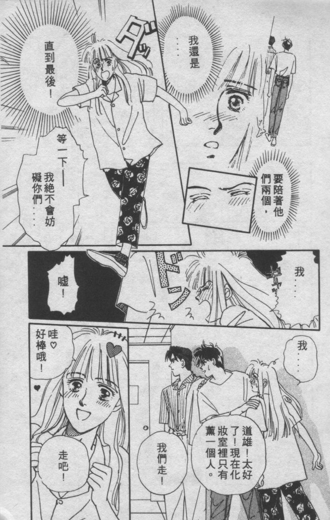 打工淑女韩漫全集-VOL1无删减无遮挡章节图片 