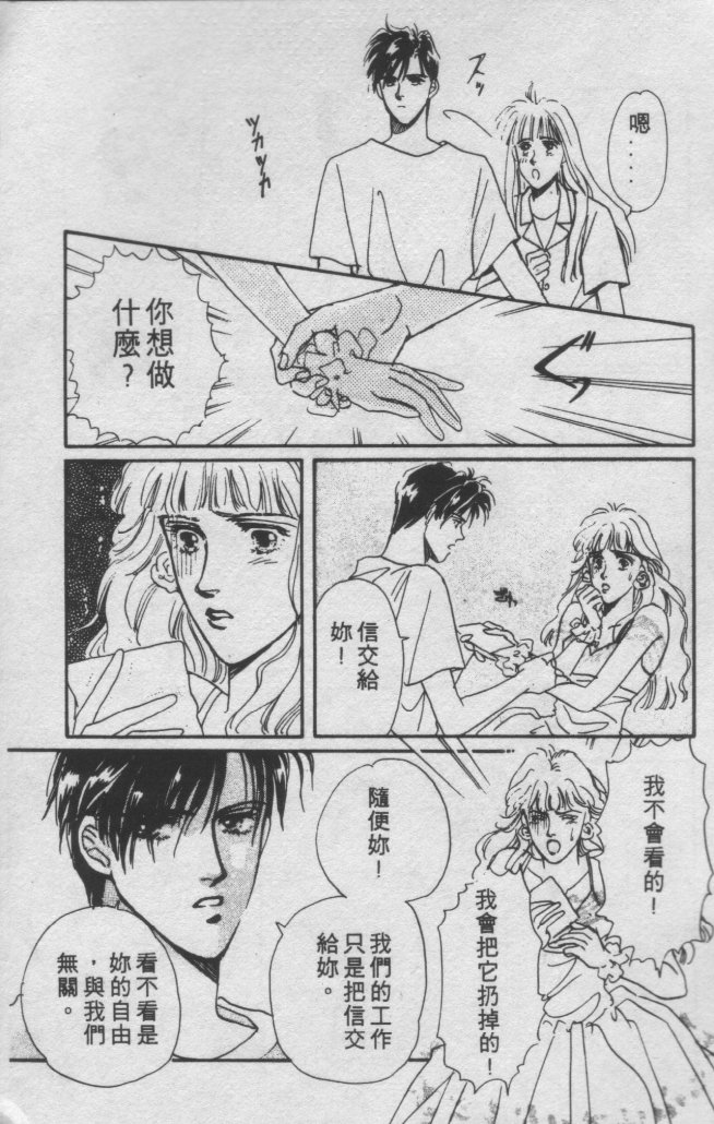 打工淑女韩漫全集-VOL1无删减无遮挡章节图片 