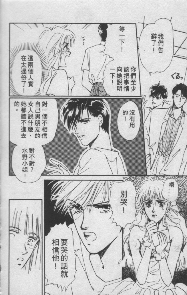 打工淑女韩漫全集-VOL1无删减无遮挡章节图片 