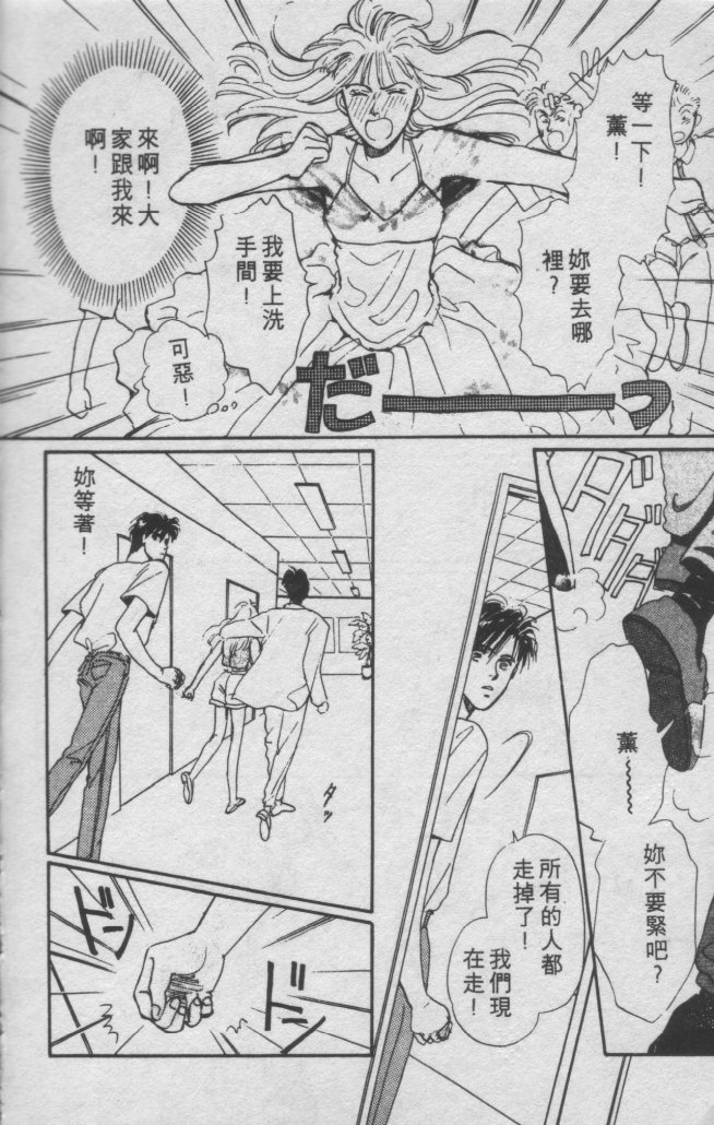 打工淑女韩漫全集-VOL1无删减无遮挡章节图片 
