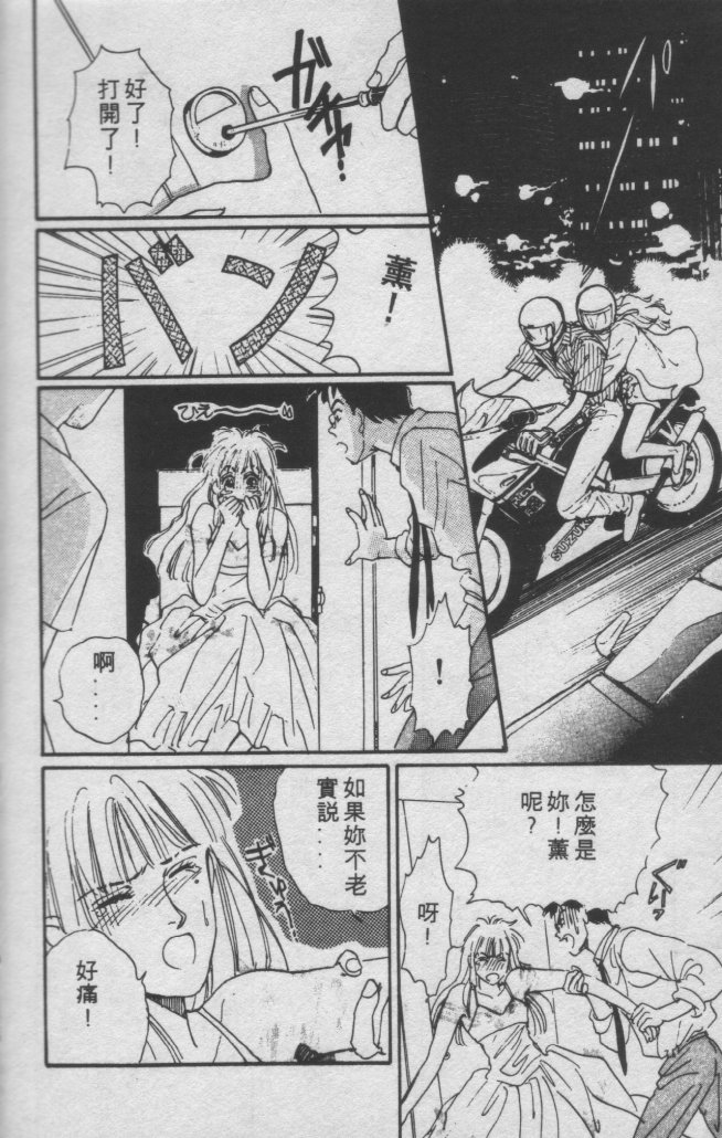 打工淑女韩漫全集-VOL1无删减无遮挡章节图片 