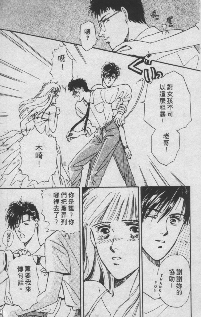 打工淑女韩漫全集-VOL1无删减无遮挡章节图片 