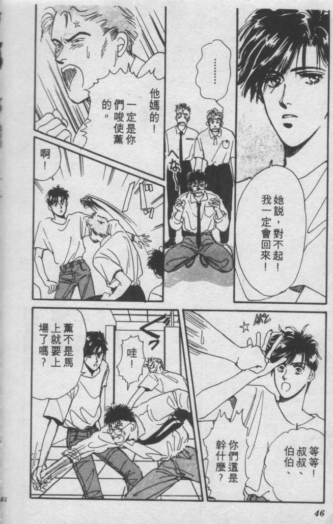 打工淑女韩漫全集-VOL1无删减无遮挡章节图片 